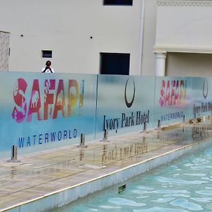 Ivory Park Hotel - Safari Waterworld